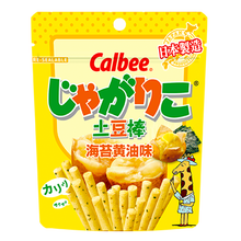 日本进口零食 Calbee卡乐比薯条哆口原味土豆棒玉米条38g 海苔黄油味52g