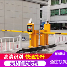 九仕鼎车牌识别自动收费系统道闸杆停车场小区自动起落升降 vip定金