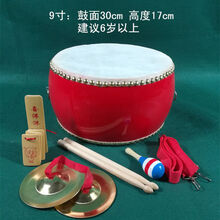 儿童玩具鼓敲打鼓婴儿舞敲击鼓手拍鼓敲锣打鼓小孩玩的堂鼓 9寸木圈头层牛皮鼓+大镲