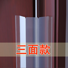 贝贝无忧儿童防夹手门缝保护条防夹手门卡门缝防夹手门缝防夹条幼儿园门防夹手安全门卡 门前1.4米送1.4米V型门后