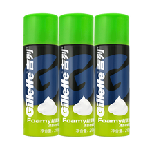 吉列剃须泡沫软化胡须刮胡膏男士手动刮胡刀剃须液刮胡子泡沫须泡啫喱 柠檬清新剃须泡210g*3