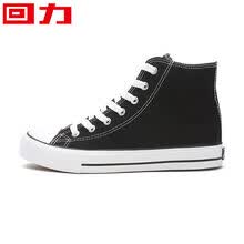 回力帆布鞋女高帮学生韩版女鞋子女板鞋女小白鞋女高帮鞋女休闲鞋女士百搭厚底黑色秋季 黑色 36(买平时小1码)