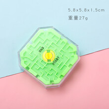 幼儿3d立体魔方走珠迷宫 走珠儿童类魔幻旋转小迷宫球玩具强大脑 浅绿色 十面迷宫5.8cm