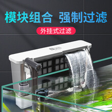 yee鱼缸过滤器小型静音净水桶外置三合一瀑布壁挂式抽水增氧循环水泵 【进阶款】4W升级除油膜款+硝化细菌10粒+30*