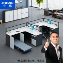 中伟屏风办公桌组合职员办公桌员工位现代简约隔断卡座财务桌电脑桌F型2人位含柜（可定制）3600*1600*1100