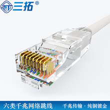 三拓 网络跳线六类千兆网络连接线工程家用电脑宽带监控无氧铜成品网线 灰色六类10米ST-610