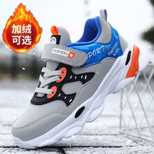 特帅龙童鞋男儿童运动鞋棉鞋冬季新款加绒保暖皮面男童超轻跑鞋加棉中大童休闲鞋潮鞋 灰色二棉 28码内长 18cm