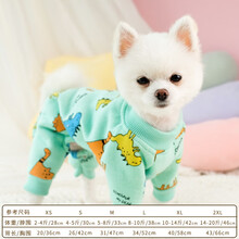 InnoPet小狗狗衣服韩版四脚秋冬装泰迪冬季奶猫咪宠物比熊博美法斗小型犬幼犬秋季加厚 「冬季新款」圆领四脚浅绿恐龙 S(建议4-5斤-背长26-胸围42)