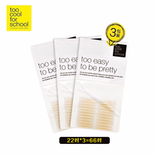 涂酷（too cool for school）韩国进口双眼皮贴仙女贴宽单面隐形自然 三包组