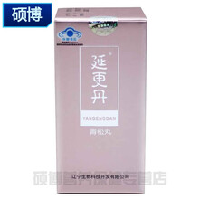 延更丹牌青松丸 160mg/粒*400粒 体力疲劳