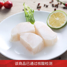 国际	爱吃鱼 挪威北极鳕鱼大西洋真鳕鱼去刺颈背200g MSC认证 去刺颈背200g