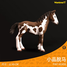 玩模乐幼崽马模型 儿童仿真动物塑胶模型玩具野生动界骏马过家家玩具早教认知动物模型 小品脱马【长11cm】