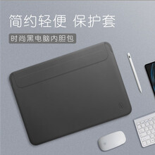 WiWU 苹果电脑包笔记本macbook pro/air内胆包13.3/15.4/16英寸保护套 钛空灰 16寸