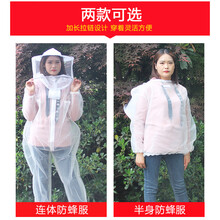 八千巢础 夏季防蜂服透气全套养蜂专用防蜂衣服防蜇带帽子空调服蜜蜂工具 {透气型}连体防蜂服XXL码+羊皮手套+蜂扫