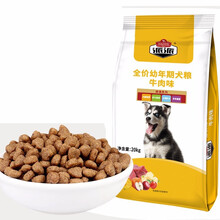 【下单立减50】派派狗粮 牛肉多成年犬幼犬牛肉果蔬通用型40斤 金毛拉布拉多阿拉斯加 派派牛肉多幼犬粮20kg