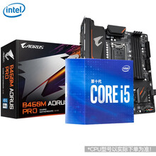 英特尔（Intel）i5 10400F/10500/10600KF 搭B460M CPU主板套装 B460M AORUS PRO  i7 10700F  8核/16线程 2.9GHz