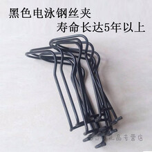 一包100个大棚配件热镀锌加粗压顶簧钢丝夹钢管卡顶弹簧卡扣 黑色电泳￠25-25管(六分管)