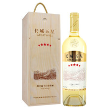 超市	长城（GreatWall）红酒 中粮长城干白葡萄酒 长城五星霞多丽木盒G20峰会 新老款随机 750ml*1瓶 礼盒装