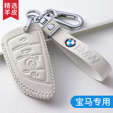 适用于宝马钥匙套新5系3系6系7系X3X5X1X4X6刀锋530li汽车包扣壳 B款.象牙白【刀锋钥匙四键】配真羊皮绳款