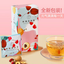 【买1送1】黑金传奇红枣桂圆枸杞茶玫瑰茶男女人茶泡水饮品八宝花茶组合花果茶 红枣桂圆枸杞茶 新旧包装随机发