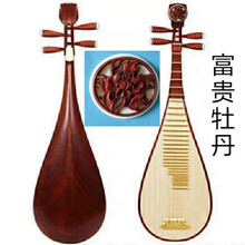 XINXIANGXI 花梨木琵琶成人考级老师演奏纯手工原木抛光整背制作民族乐器 花梨木琵琶(古香古色)