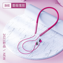 雅伦威 蓝牙耳机运动跑步无线入耳挂脖式头戴颈挂式超长待机续航智能降噪通用苹果华为oppo小米vivo 蔷薇瑰丽【升级材质丨硅胶零异感】2年换新