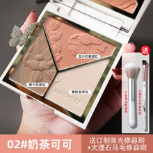 MINSHZEE高光修容盘闪粉哑光鼻影阴影鼻影一体盘三色三合一 02#奶茶可可+（高光刷+阴影刷）