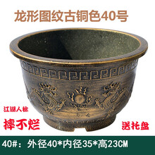 瑾园特大号花盆树脂盆仿陶瓷花盆户外加厚超大花盆可种铁树果树种植盆长方形塑料盆龙缸盆保用十年默认发有孔 龙纹古铜色款40号(40*23cm)有孔 大