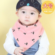 有彩韩版宝宝口水巾纯棉婴儿三角巾大号儿童围嘴方巾围兜双层双面 樱桃粉色 46*33*33