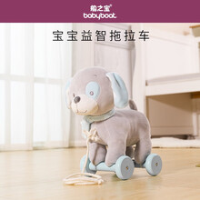 船之宝 儿童玩具拖拉玩具狗木制拖车 宝宝益智玩具1-3岁婴幼儿早教学步训练手推拉线玩具六一儿童节礼物 Buddi 小狗巴迪 拖拉车