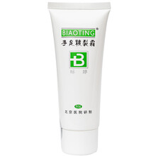 标婷 手足皲裂霜60g 防干裂手脚滋润霜 保湿补水修护粗糙滋养肌肤护手足霜 男女通用