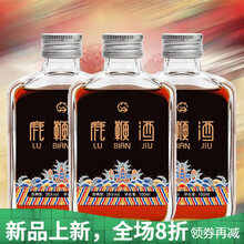 鹿归春鹿茸血酒鹿鞭滋补三鞭药酒药食同源酒泡酒料38度 澳福来 鹿鞭酒3瓶