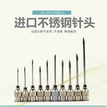 牧克斯 兽用针头注射药器不锈钢针管针头47号9号12号16号斜口铁针头猪鸡 进口14*25(10支)