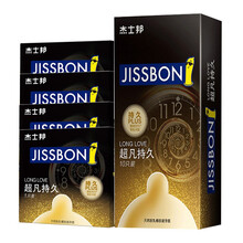 杰士邦 超凡持久黑金持久组合装避孕套超薄男用延时苯佐卡因安全套延缓男性高潮进口情趣成人用品 【14只】超凡持久10+超凡持久4