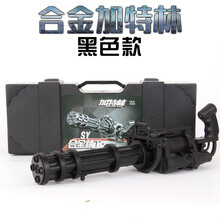 玩具枪合金抢吃鸡男孩玩具枪儿童模型可发射软弹儿童礼物 加特林软弹枪