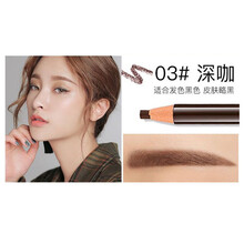 亨丝1818拉线眉笔可剥铅笔式 一字眉影楼化妆师眉粉撕拉染眉膏一字眉初学者男女 09#深咖啡