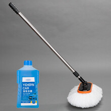 普立希 汽车洗车拖把刷子专用清洁套装长柄伸缩软毛泡沫用品家用刷车工具 洗车刷+500ML冼车液 斯柯达野帝晶锐明锐速派昕动昕锐速尊柯迪亚克柯米克