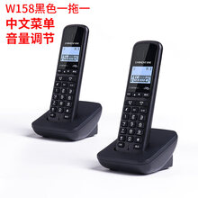 中诺无绳电话机家用商务办公子母机座机  无线电话一拖一拖二 W158黑色一拖一