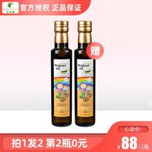 西班牙进口 蓓琳娜（BELLINA） DHA宝宝食用油 核桃油250ML