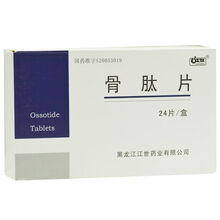 江世 骨肽片 0.3g*24片/盒 骨性关节炎,风湿类风湿关节炎,骨折 5盒装