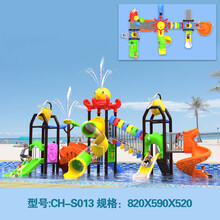 新款大型水上滑梯室外滑滑梯儿童户外喷水游泳池滑梯组合小区玩水池滑滑梯 CH-S013