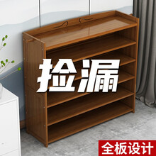 竹艺佳欧式北欧翻斗鞋柜简易多层换鞋凳实木鞋架现代简约玄关柜楠竹柜子防尘鞋凳穿鞋凳门厅柜大容量 宽度加深-六层70