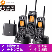 摩托罗拉O201C数字无绳固话座机固话电话机 办公家用穿墙远距离子母机别墅电话 黑色一拖三