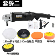 适用汽车抛光机 打蜡机 美容店抛光机8档调速 220V车用抛光打蜡 套餐二