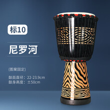 羊皮丽江手鼓非洲鼓初学者入门打击乐器标准10/12寸民谣鼓 标10·尼罗河