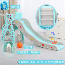 室内家用乐园游乐场组合小型加厚加长儿童滑梯婴儿玩具宝宝滑滑梯 升级封闭蓝猫+框+音+足门+球+圈