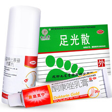达克宁喷剂 盐酸特比萘芬喷雾剂 用于手足癣股癣花斑癣 【组合】60ml喷剂+金达克宁乳膏+足光散120g
