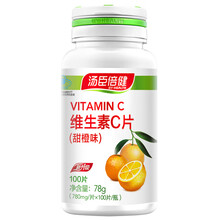 维C汤臣倍健维生素c甜橙味咀嚼片补充维生素C片男士女士成人维生素C共100片 VC共100片