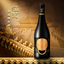 领葡 赤霞珠珍藏2016干红葡萄酒 红酒葡萄酒 宁夏贺兰山东麓青铜峡甘城子产区 750ml/瓶 * 1瓶