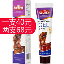 【68元两盒】】谷登金装优加营养膏120g 狗狗法斗泰迪幼犬补血补钙发育宝增肥术后怀孕病犬营养品 犬用营养膏120g